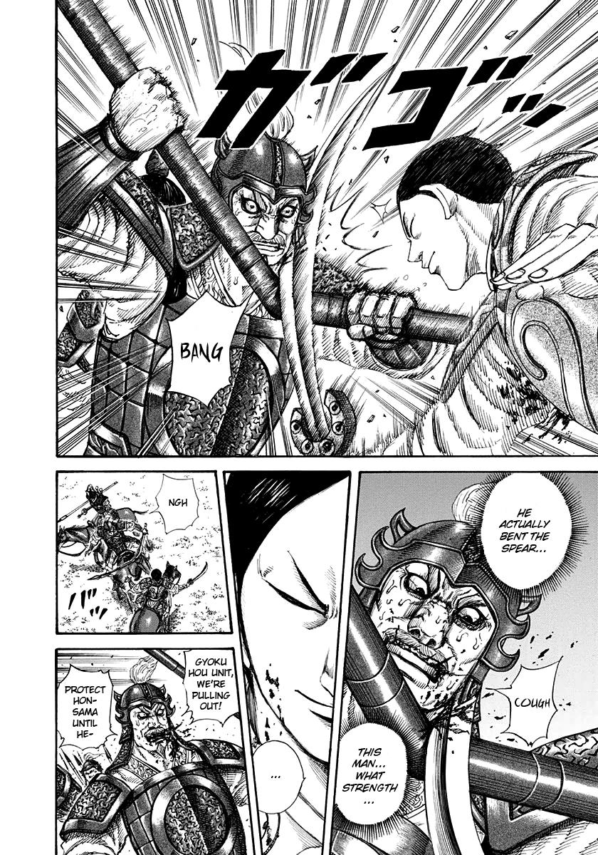 Kingdom Chapter 205 - Page 15