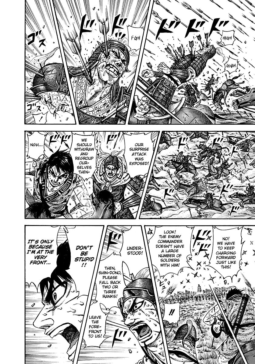 Kingdom Chapter 209 - Page 3