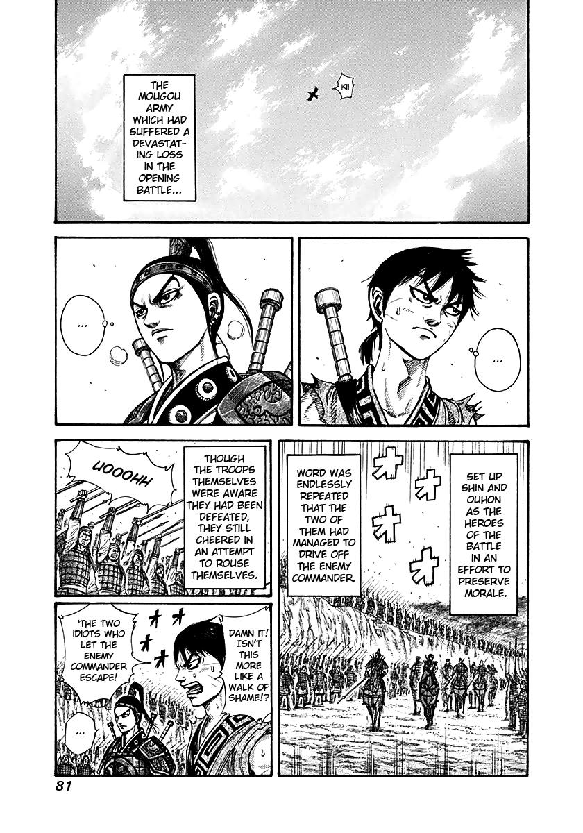 Kingdom Chapter 211 - Page 3