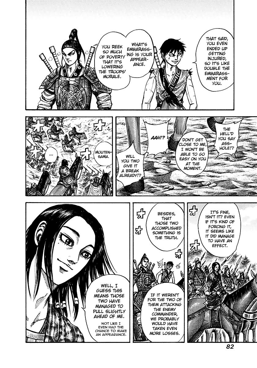 Kingdom Chapter 211 - Page 4