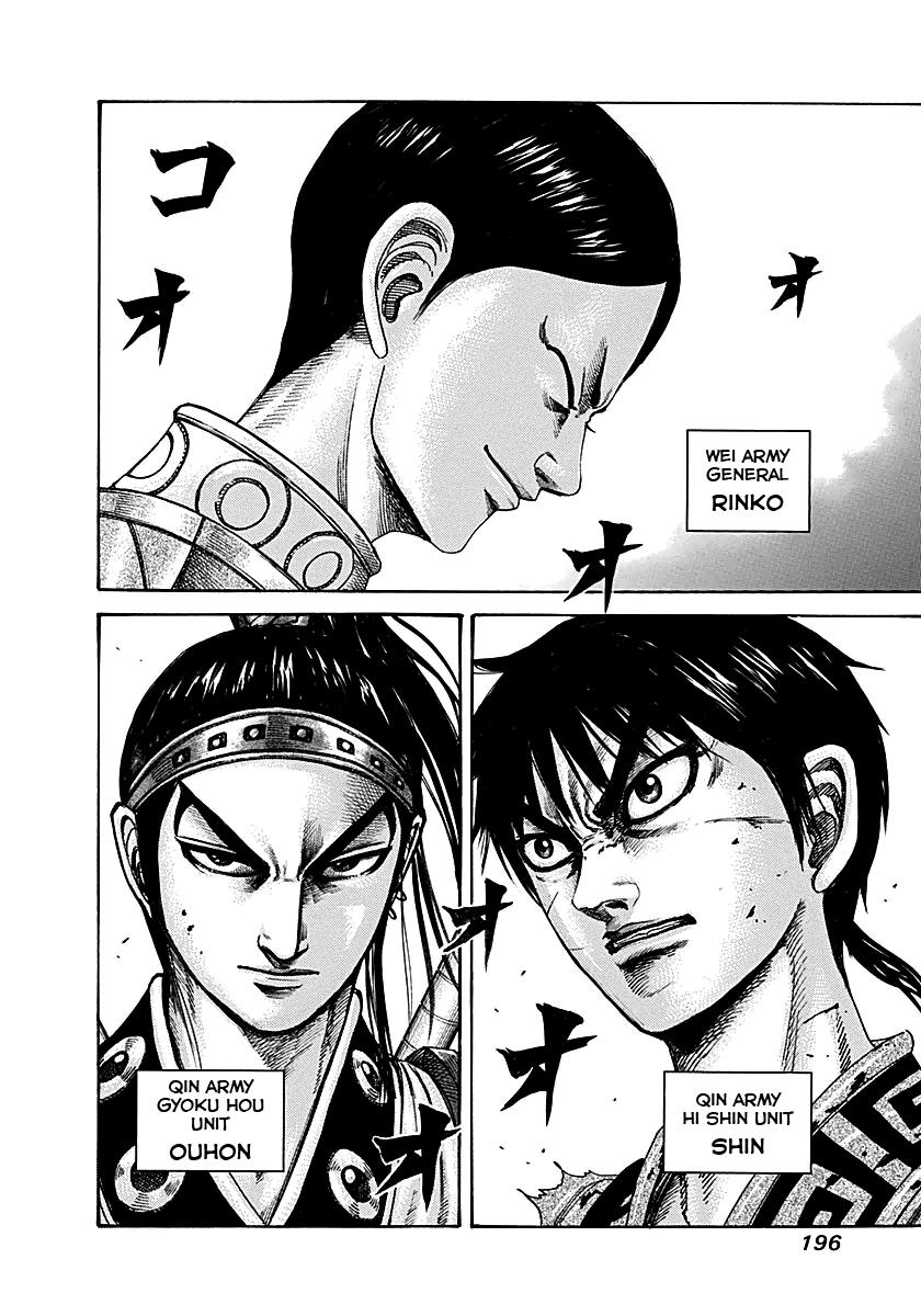 Kingdom Chapter 217 - Page 4