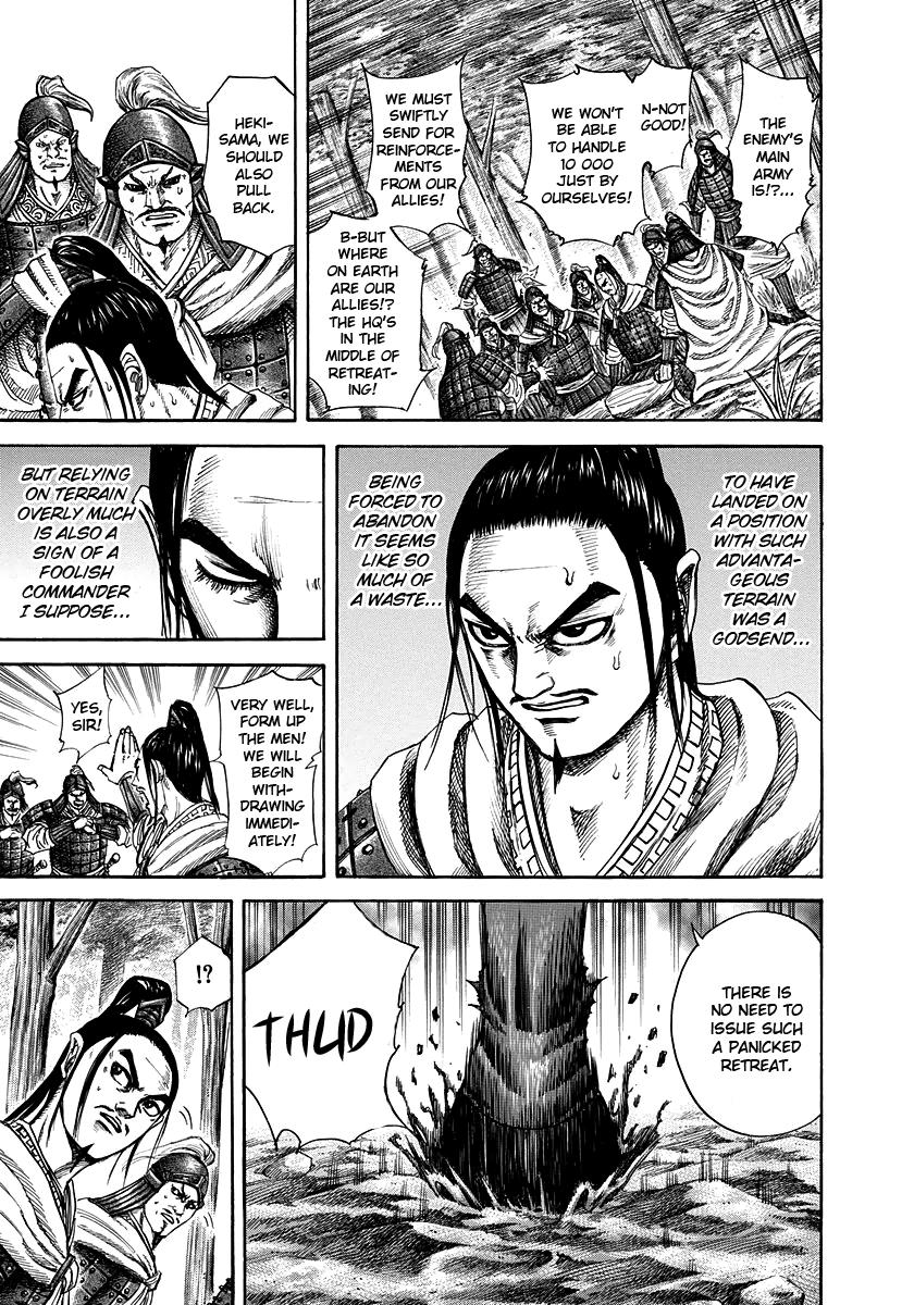 Kingdom Chapter 218 - Page 17