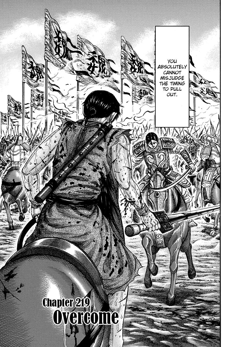 Kingdom Chapter 219 - Page 3