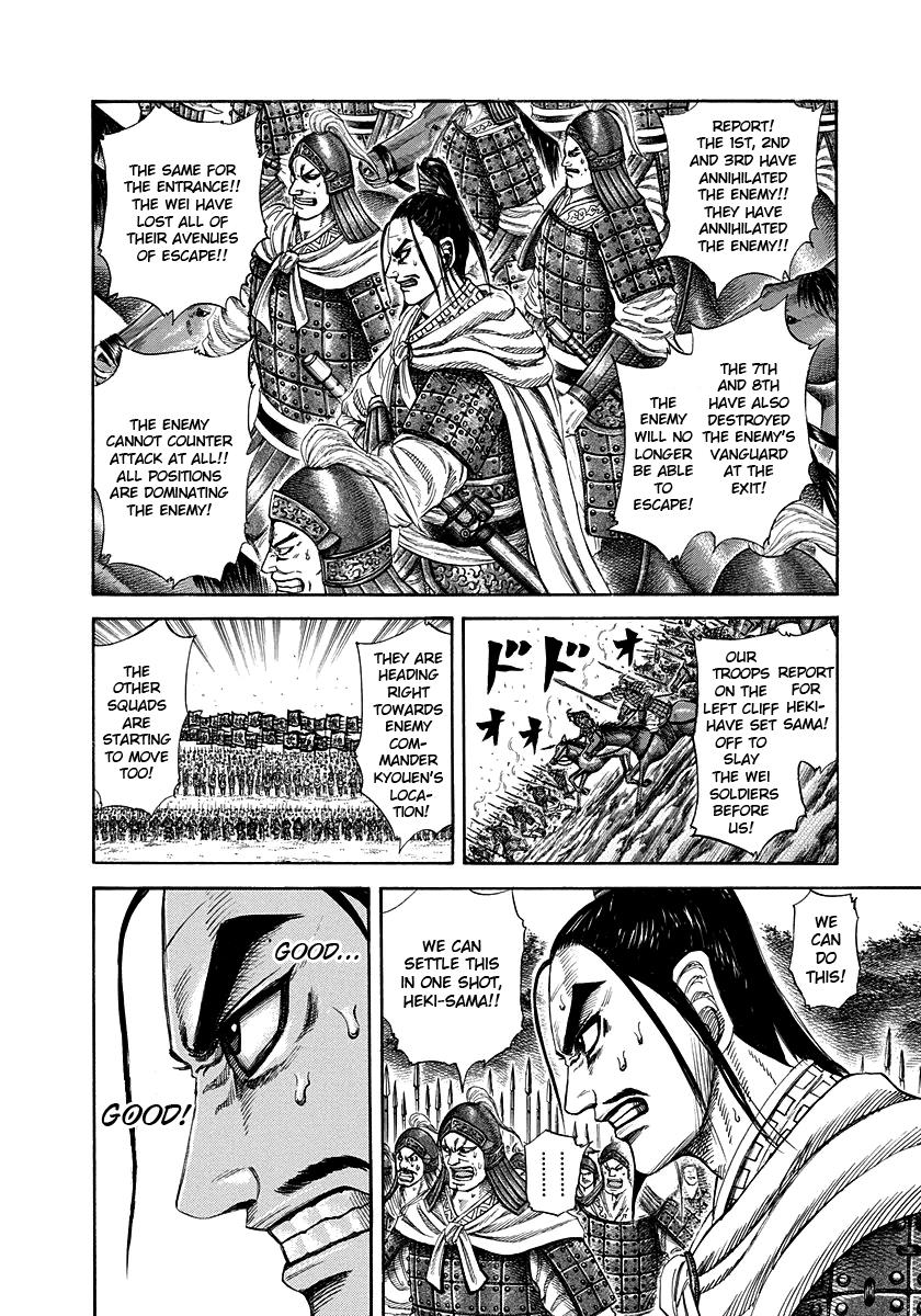 Kingdom Chapter 220 - Page 6