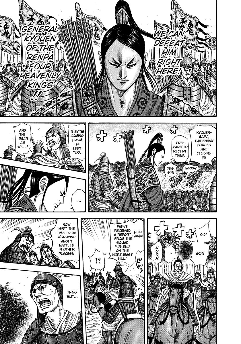 Kingdom Chapter 220 - Page 7