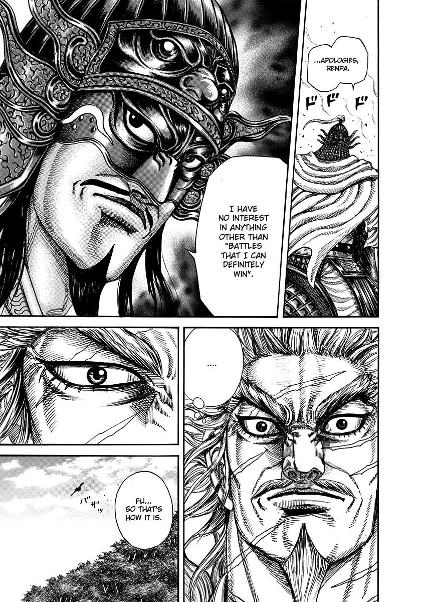 Kingdom Chapter 222 - Page 9