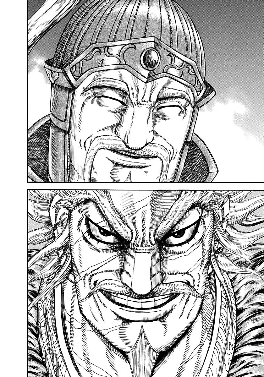 Kingdom Chapter 226 - Page 12