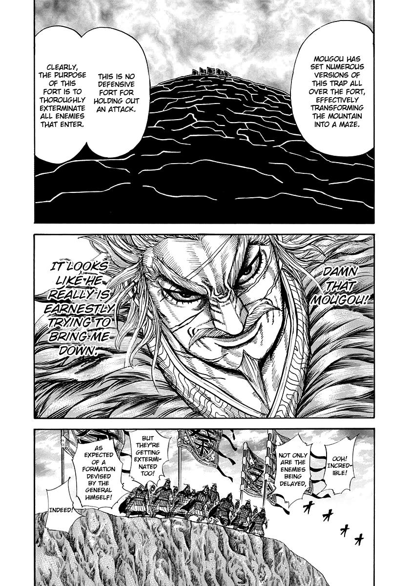 Kingdom Chapter 228 - Page 5