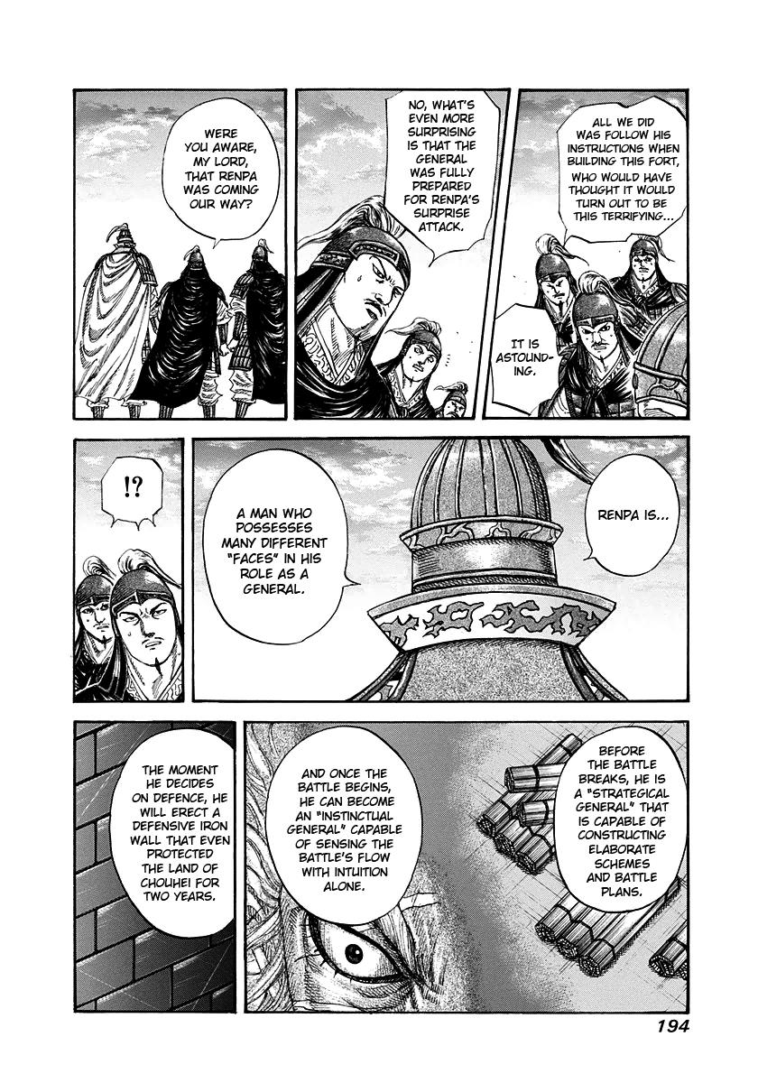 Kingdom Chapter 228 - Page 6
