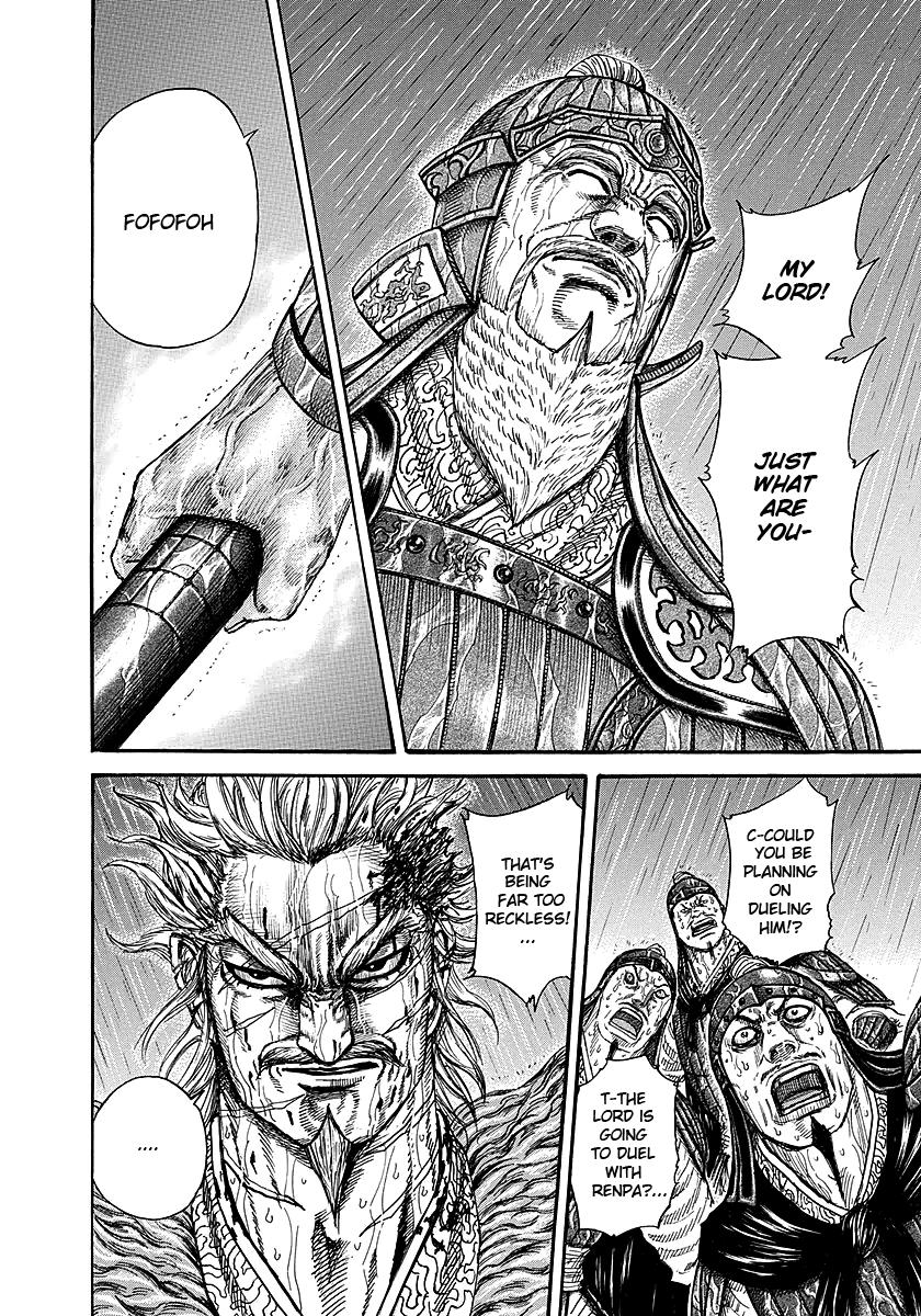 Kingdom Chapter 234 - Page 12