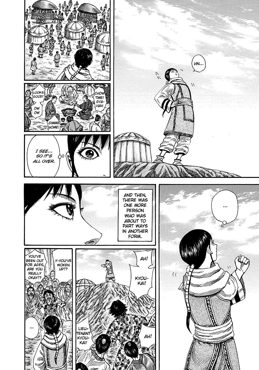 Kingdom Chapter 242 - Page 8