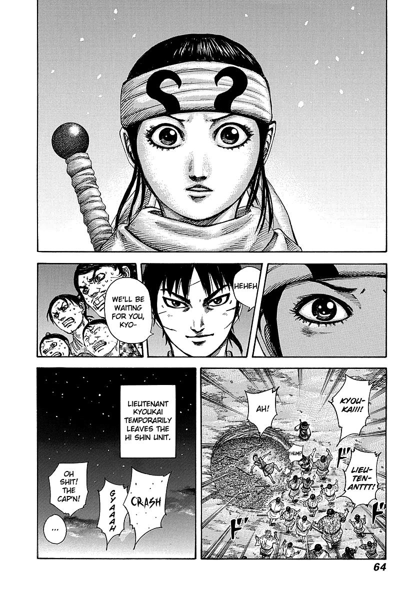 Kingdom Chapter 242 - Page 17