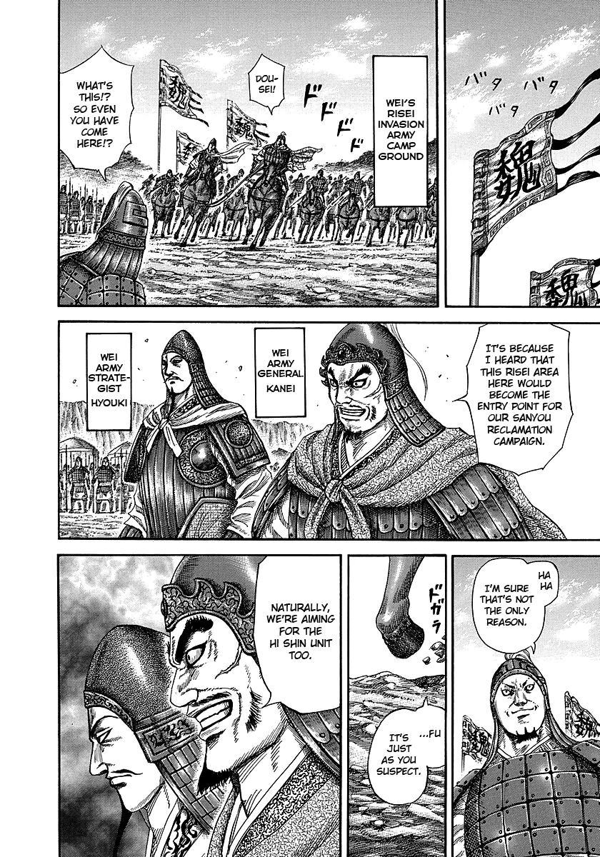 Kingdom Chapter 246 - Page 8