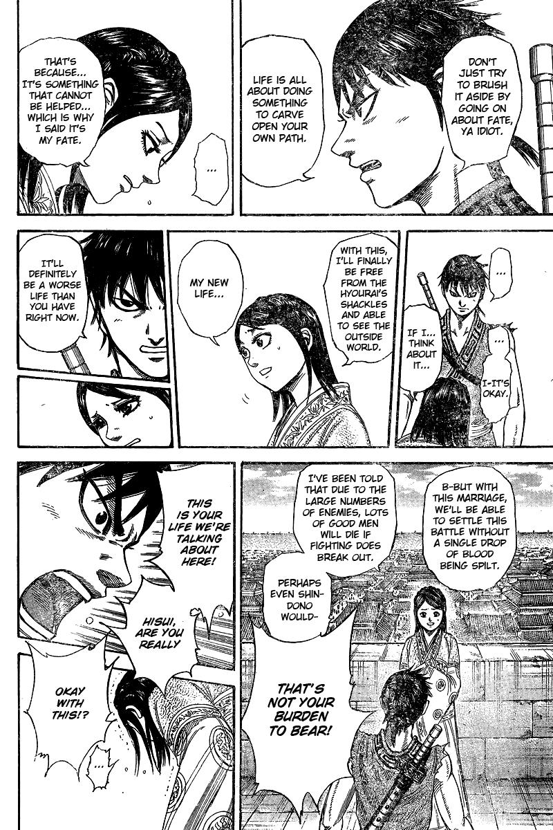 Kingdom Chapter 250.5 - Page 17