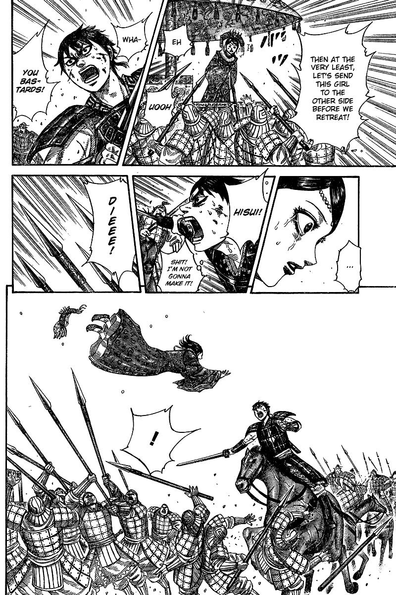 Kingdom Chapter 250.5 - Page 31