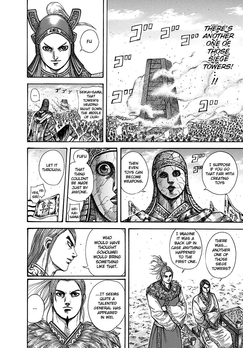 Kingdom Chapter 277 - Page 5