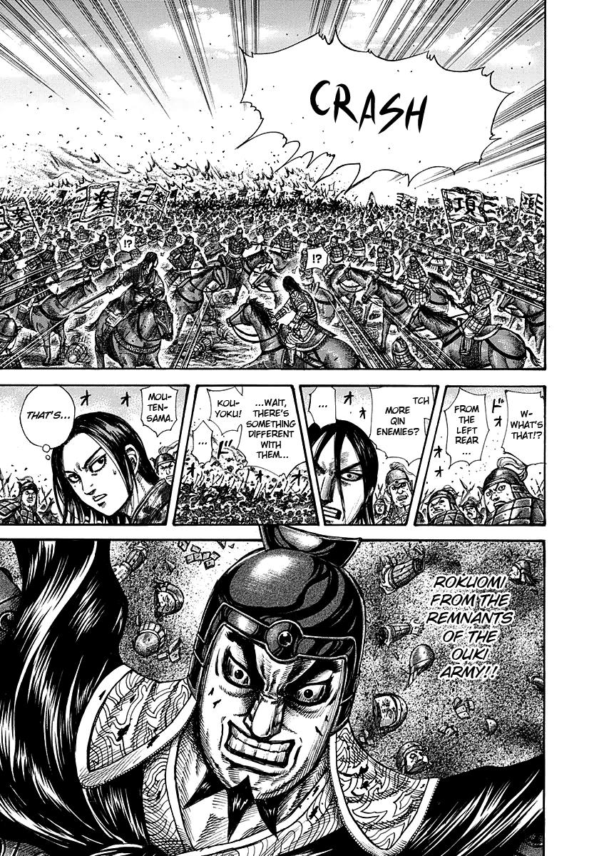 Kingdom Chapter 279 - Page 9