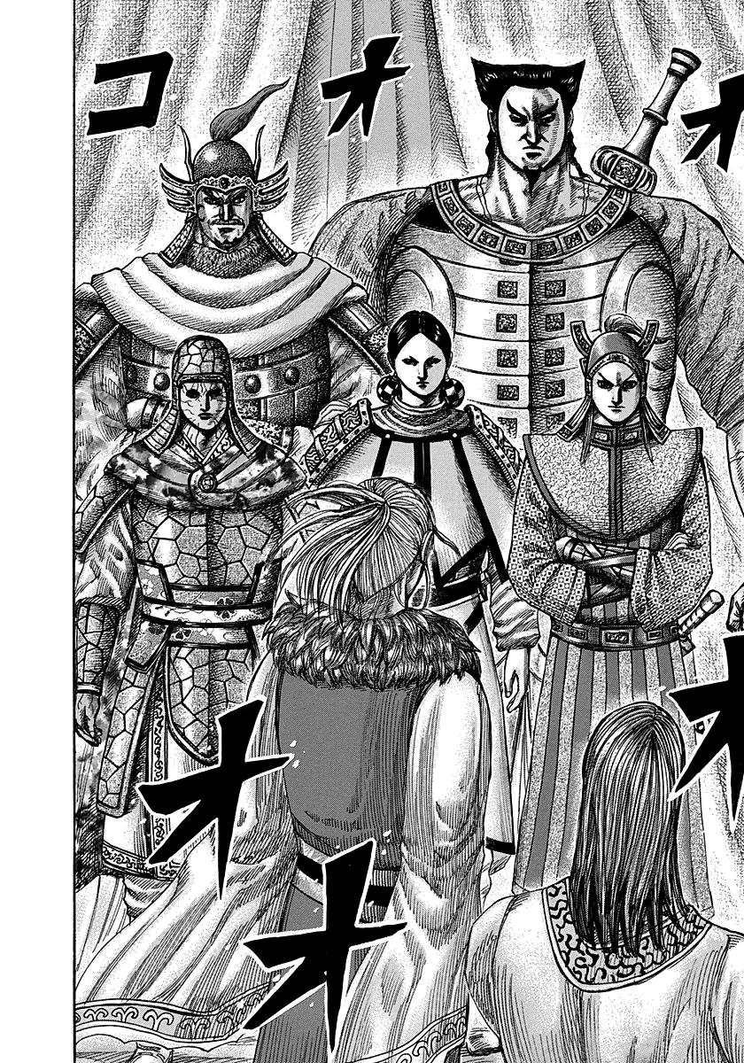 Kingdom Chapter 293 - Page 12