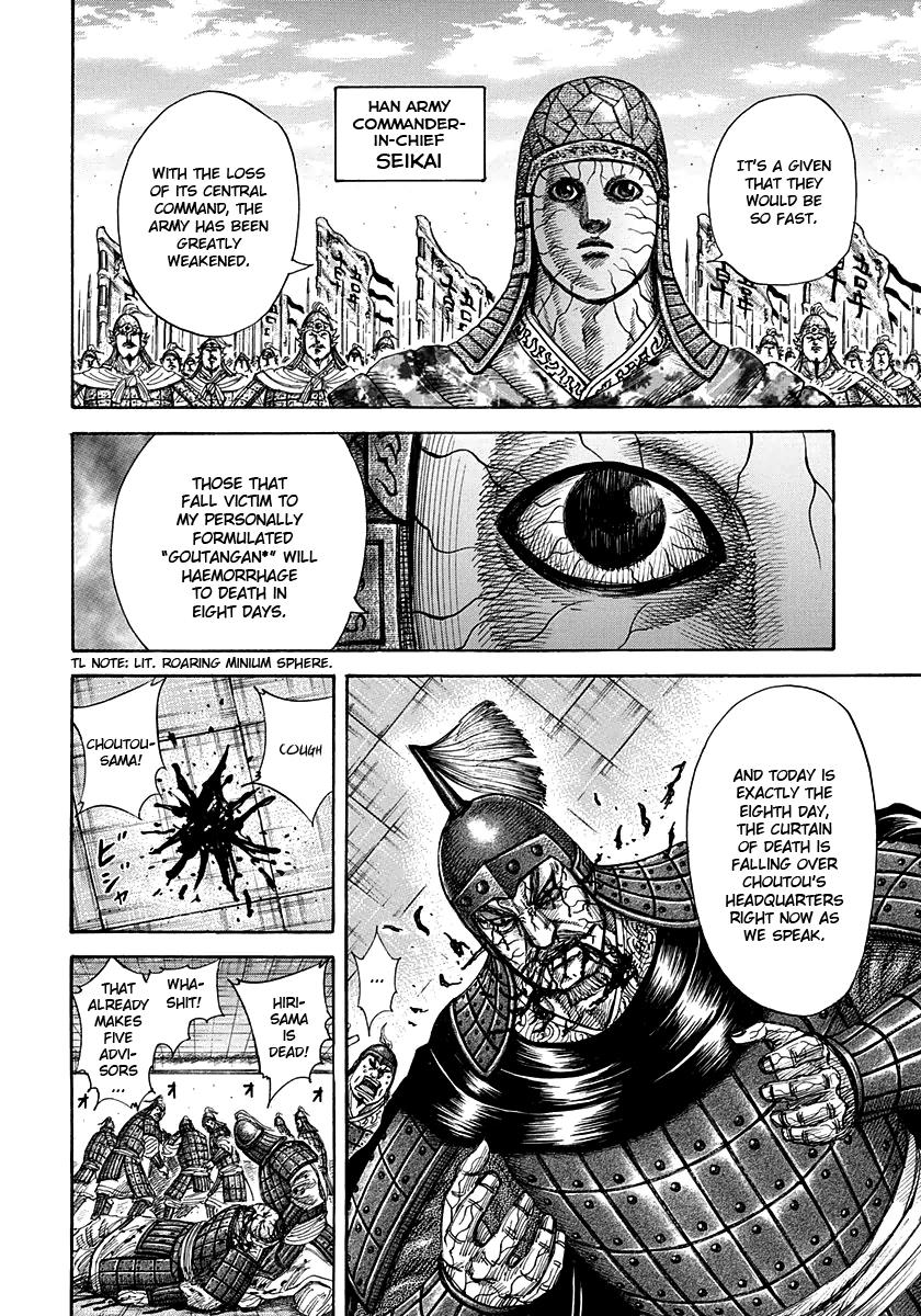 Kingdom Chapter 299 - Page 18