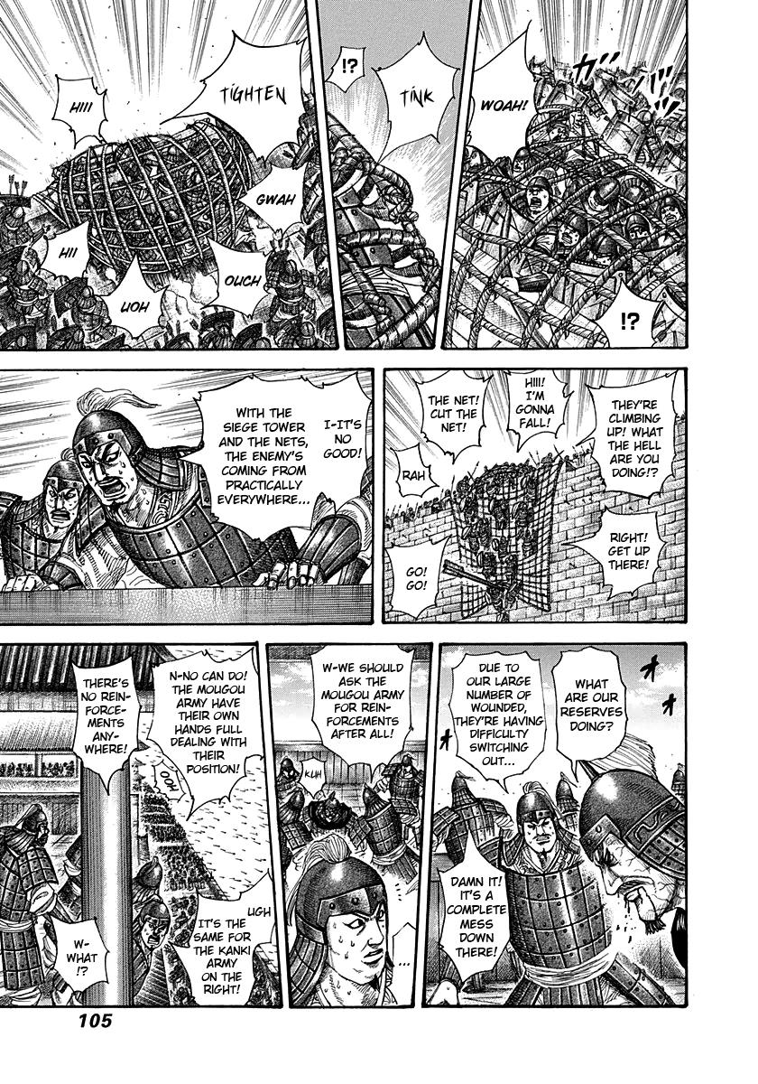 Kingdom Chapter 300 - Page 7