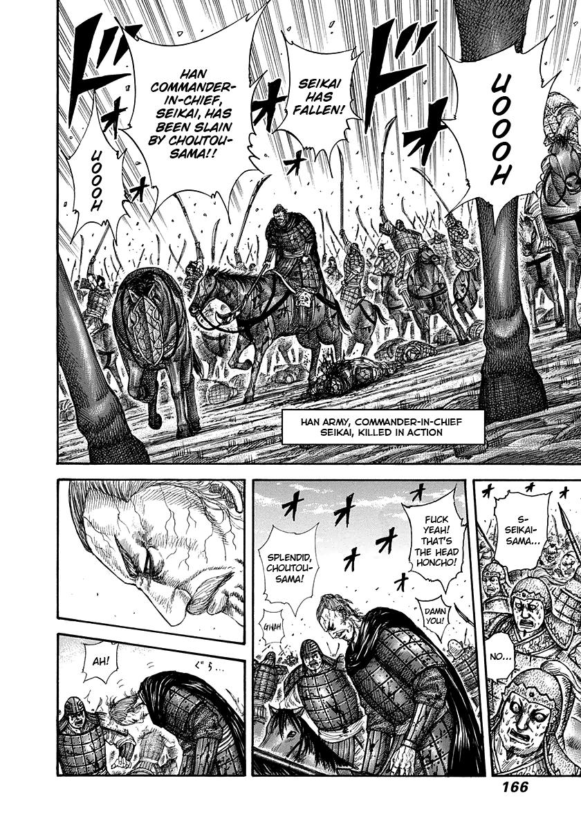 Kingdom Chapter 303 - Page 12