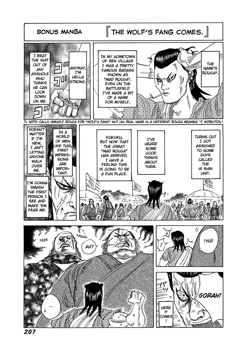 Kingdom Chapter 305 - Page 18