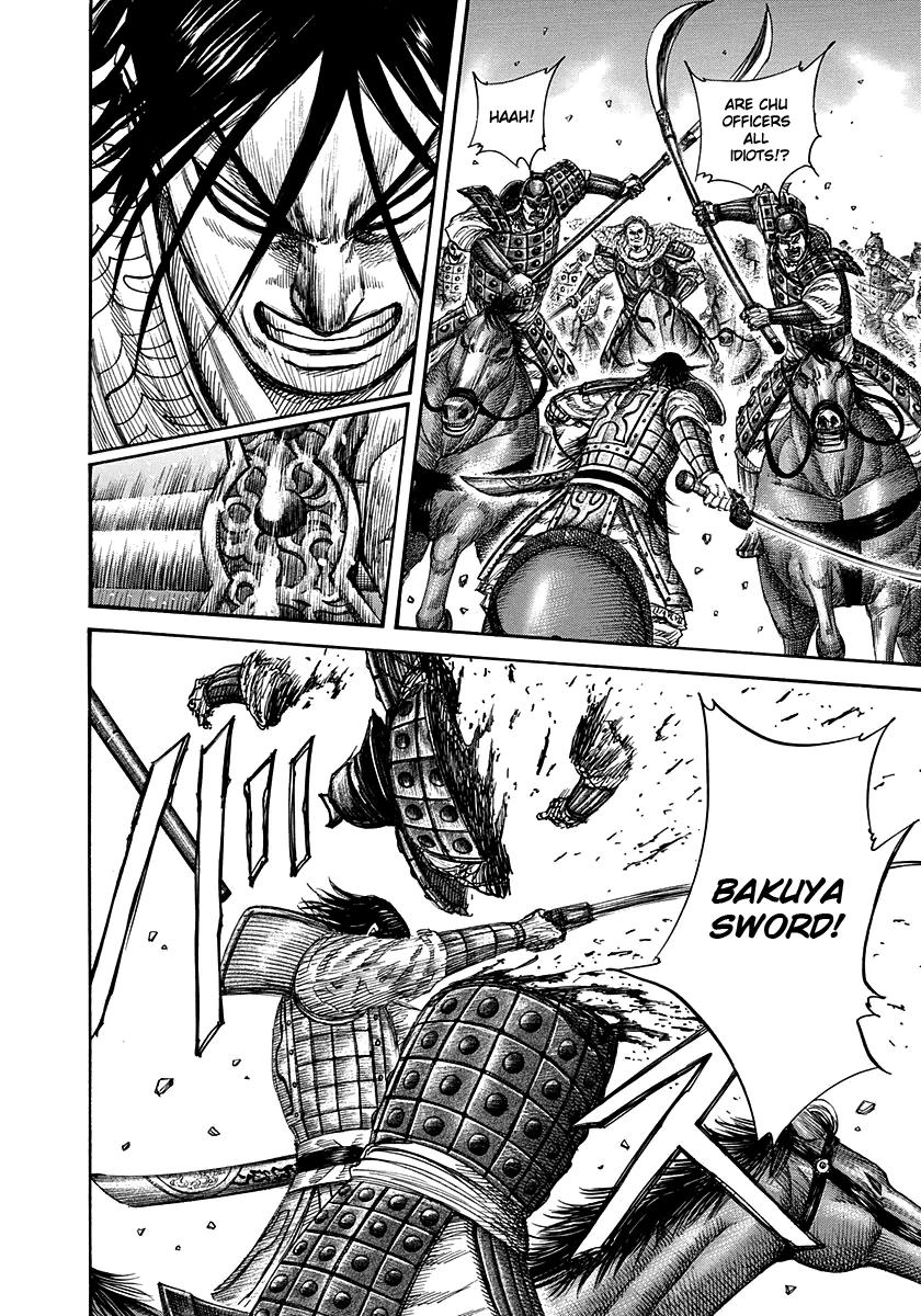 Kingdom Chapter 307 - Page 7
