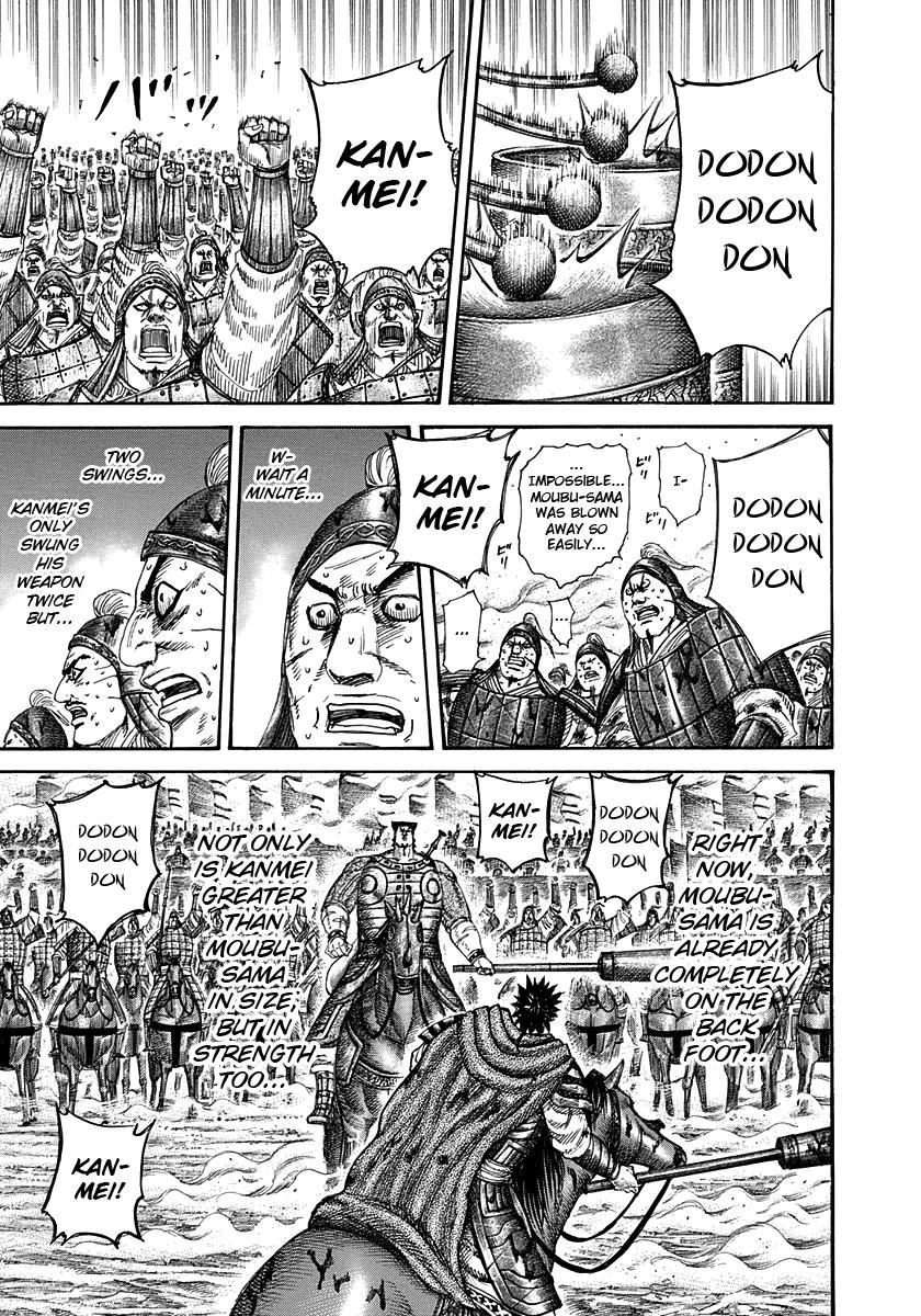Kingdom Chapter 311 - Page 7