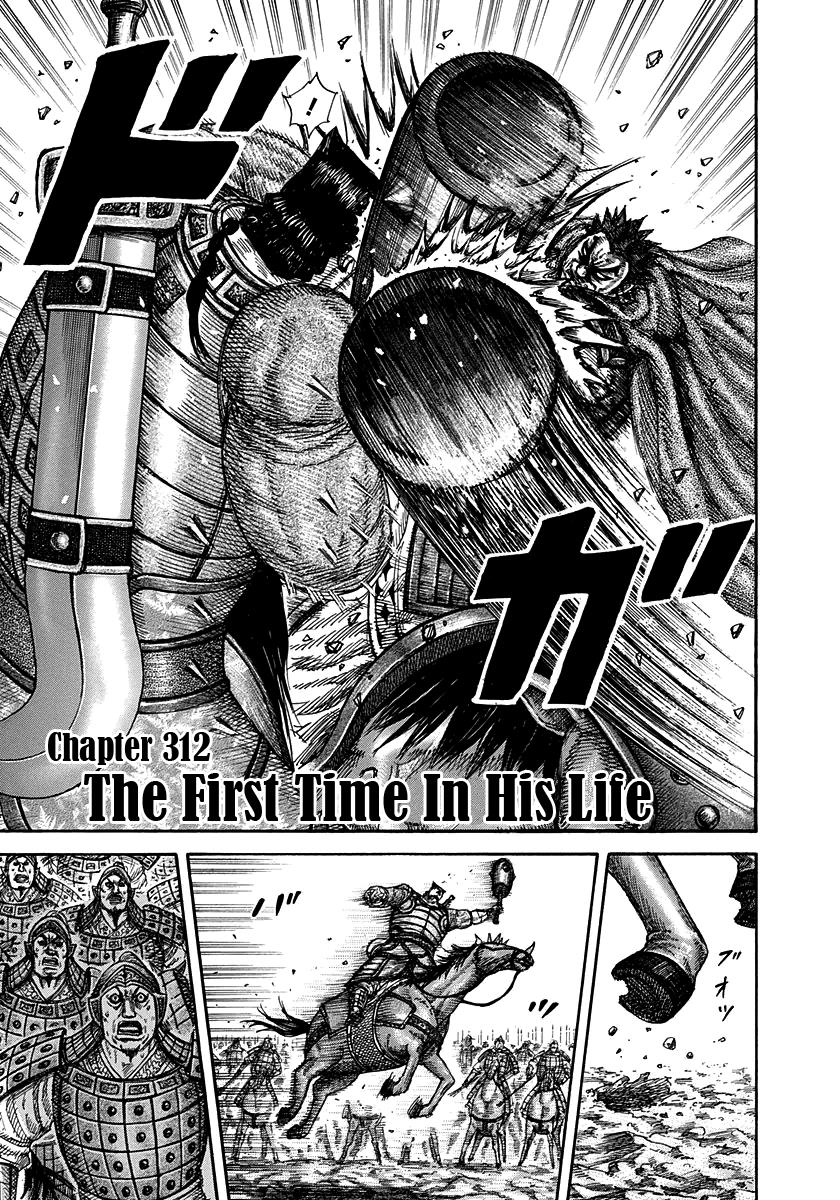 Kingdom Chapter 312 - Page 3
