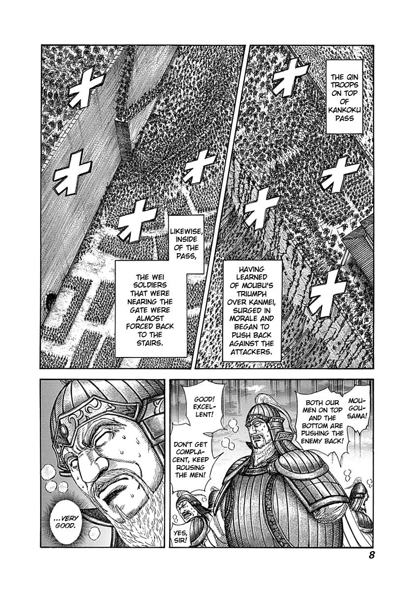 Kingdom Chapter 317 - Page 7