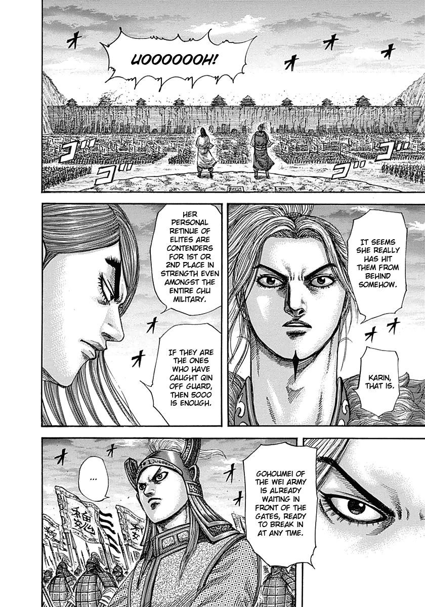 Kingdom Chapter 317 - Page 12