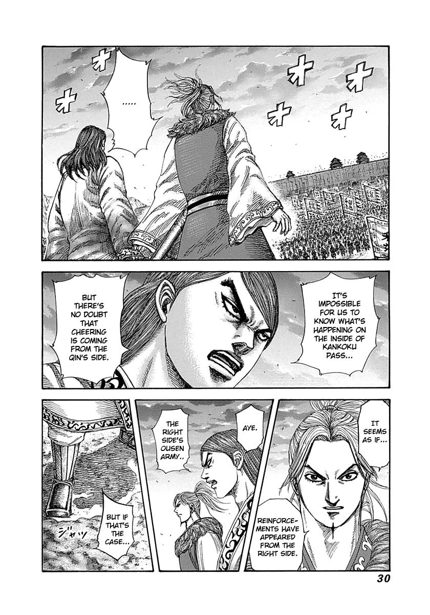 Kingdom Chapter 318 - Page 5