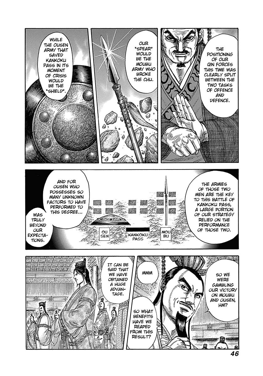 Kingdom Chapter 319 - Page 3