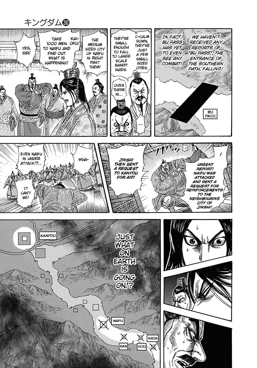 Kingdom Chapter 320 - Page 18