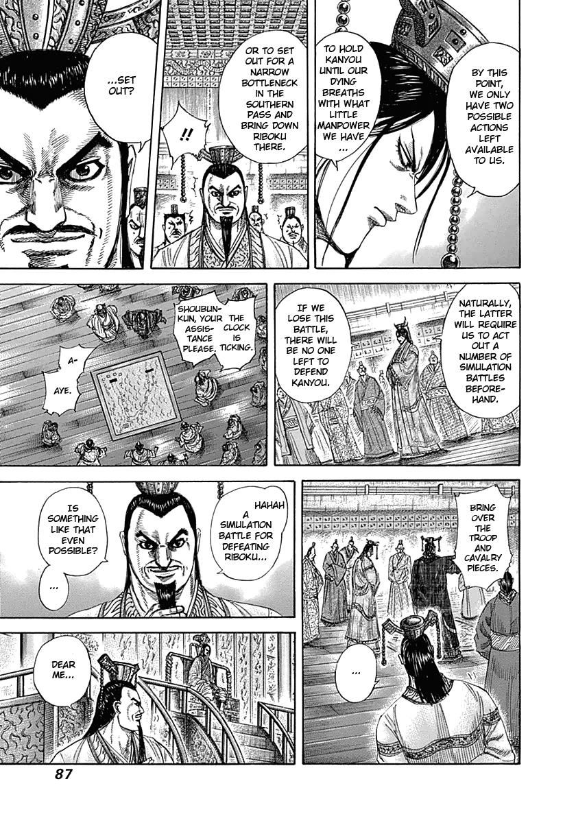 Kingdom Chapter 321 - Page 6