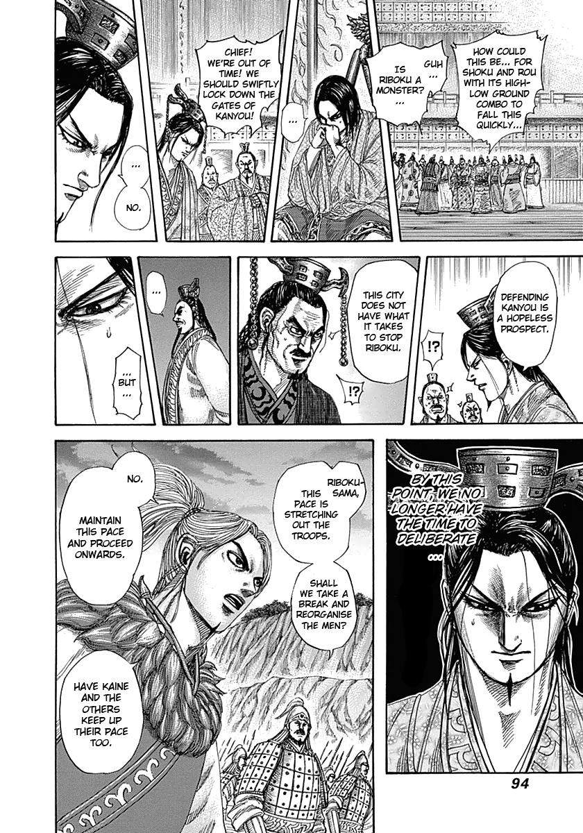 Kingdom Chapter 321 - Page 13