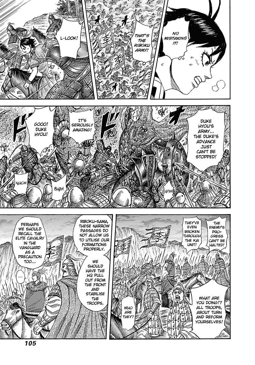 Kingdom Chapter 322 - Page 7