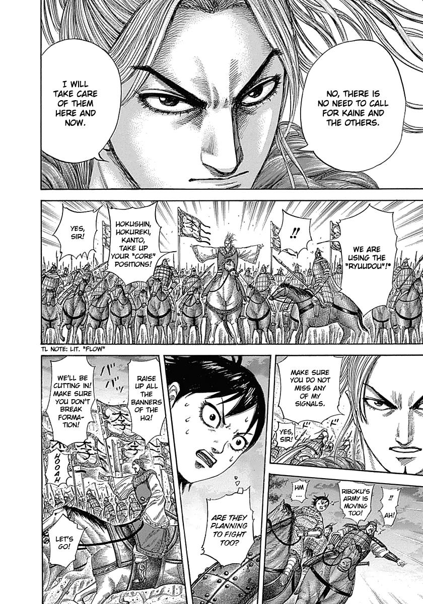 Kingdom Chapter 322 - Page 8