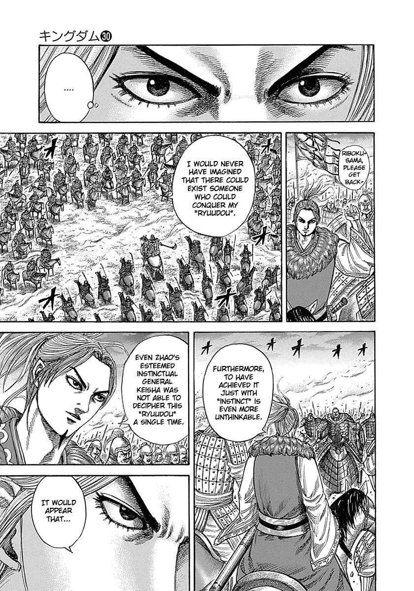 Kingdom Chapter 323 - Page 3