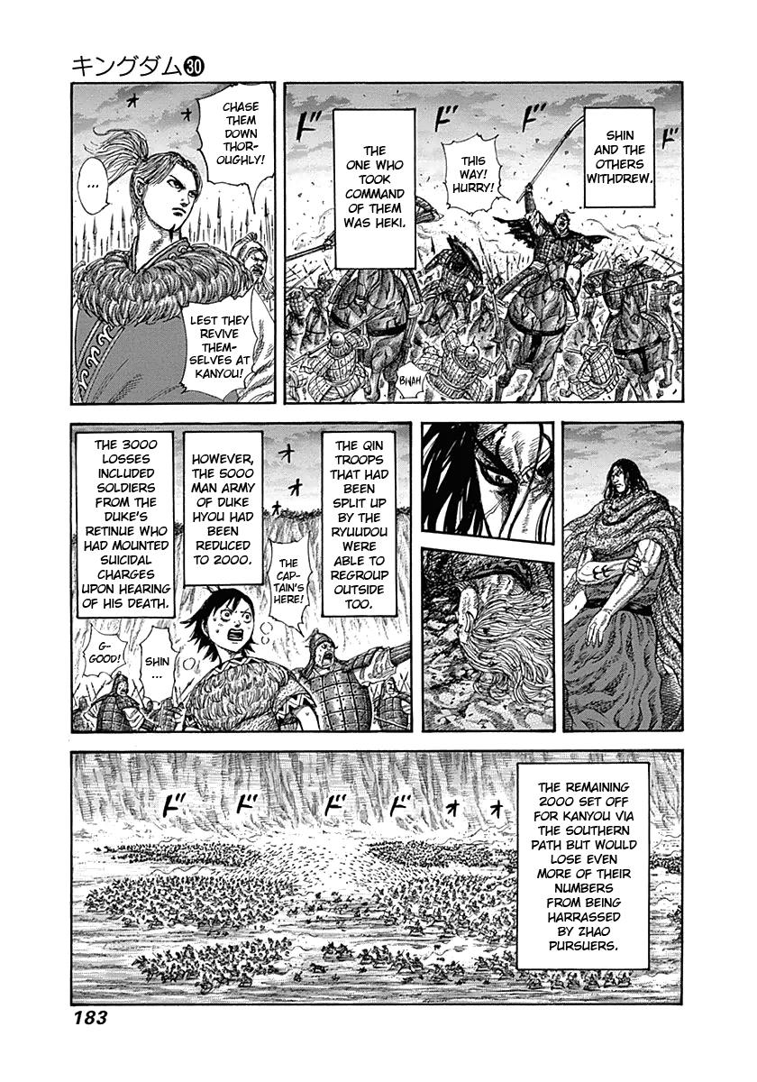 Kingdom Chapter 326 - Page 14