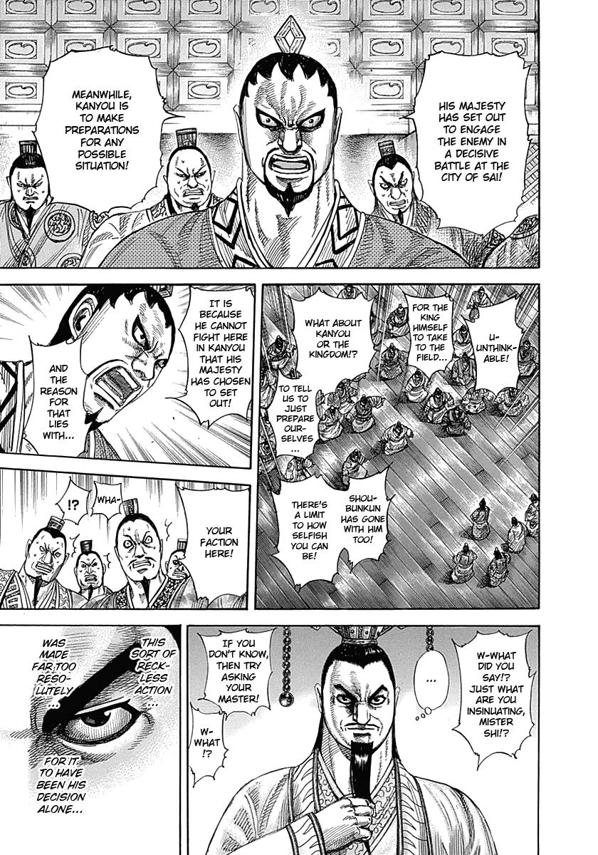 Kingdom Chapter 328 - Page 8