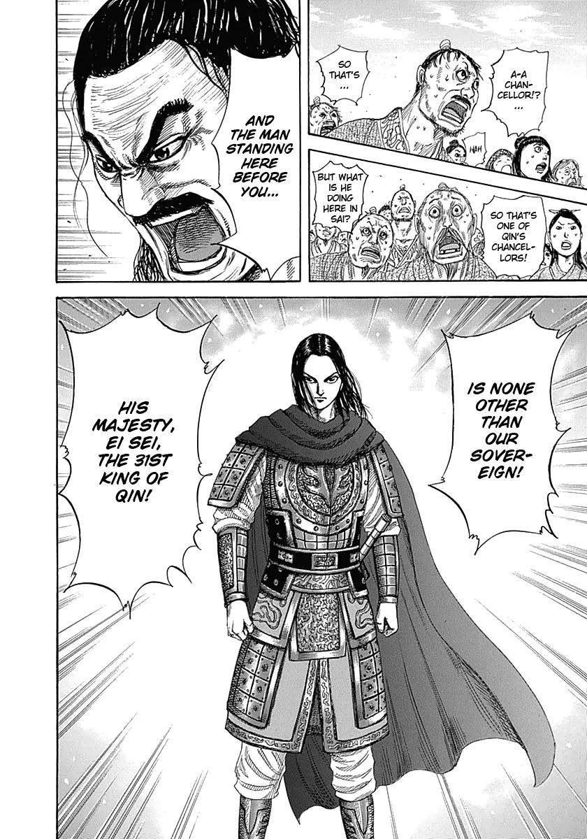 Kingdom Chapter 330 - Page 4