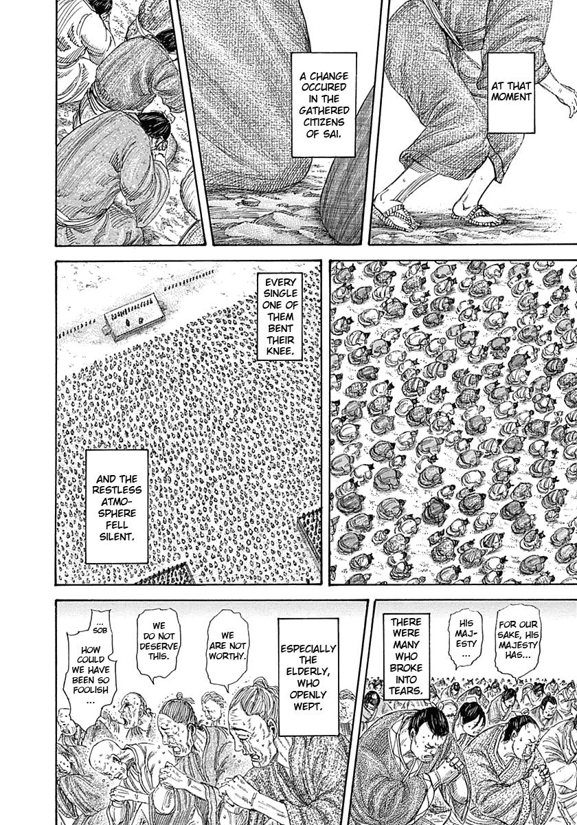 Kingdom Chapter 330 - Page 6