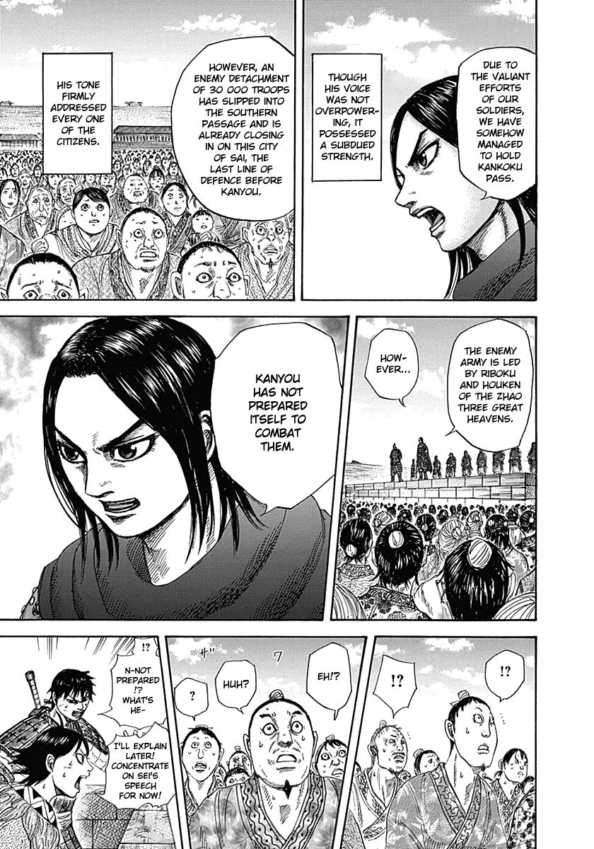 Kingdom Chapter 330 - Page 9