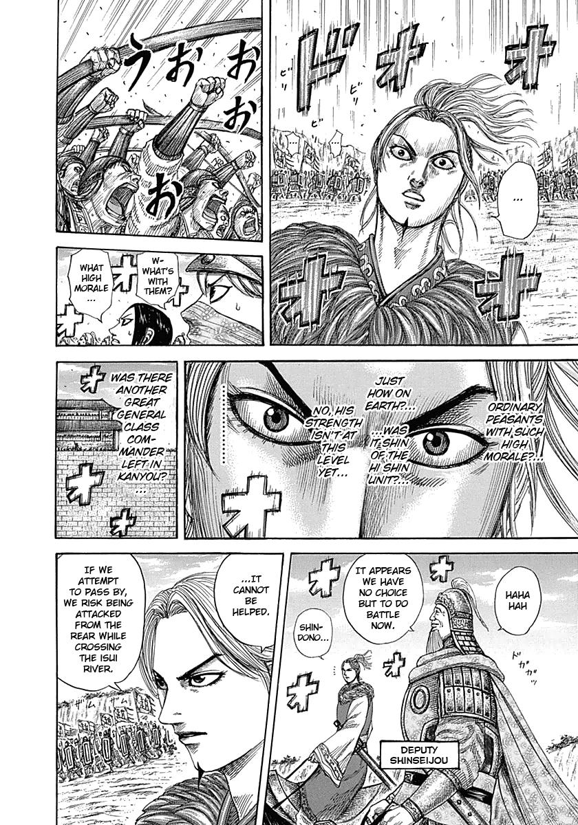 Kingdom Chapter 332 - Page 11