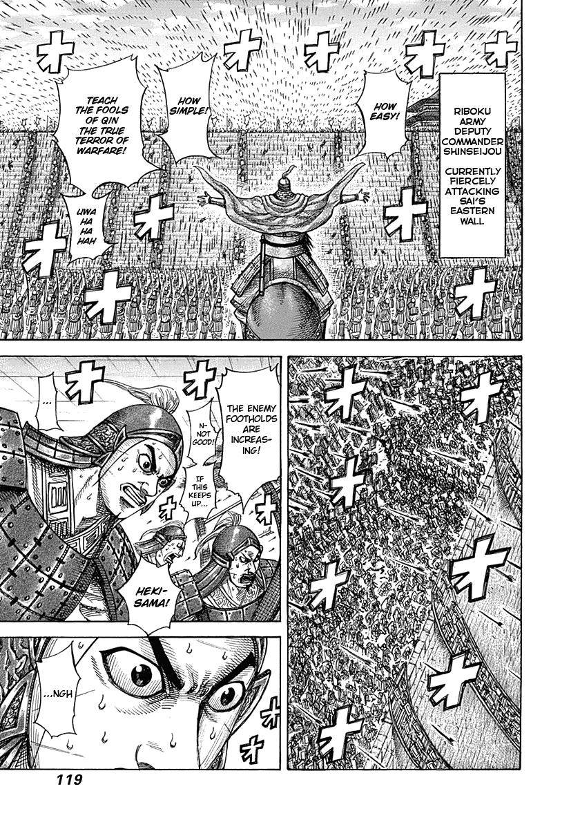 Kingdom Chapter 334 - Page 3