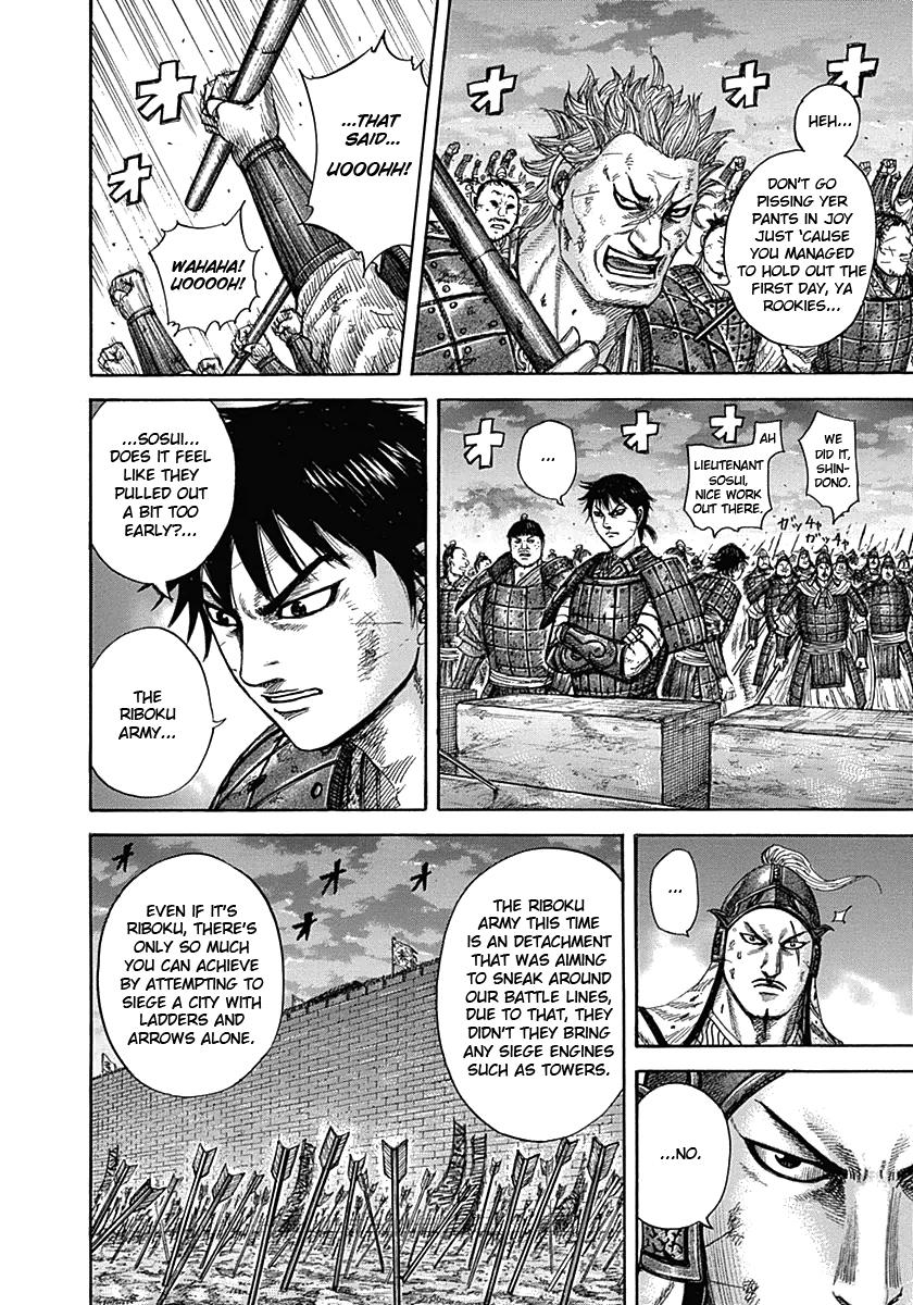 Kingdom Chapter 335 - Page 3
