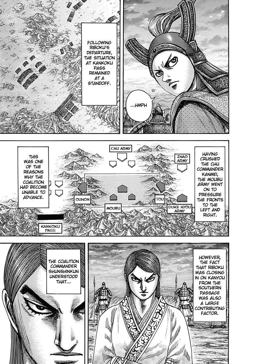Kingdom Chapter 335 - Page 6