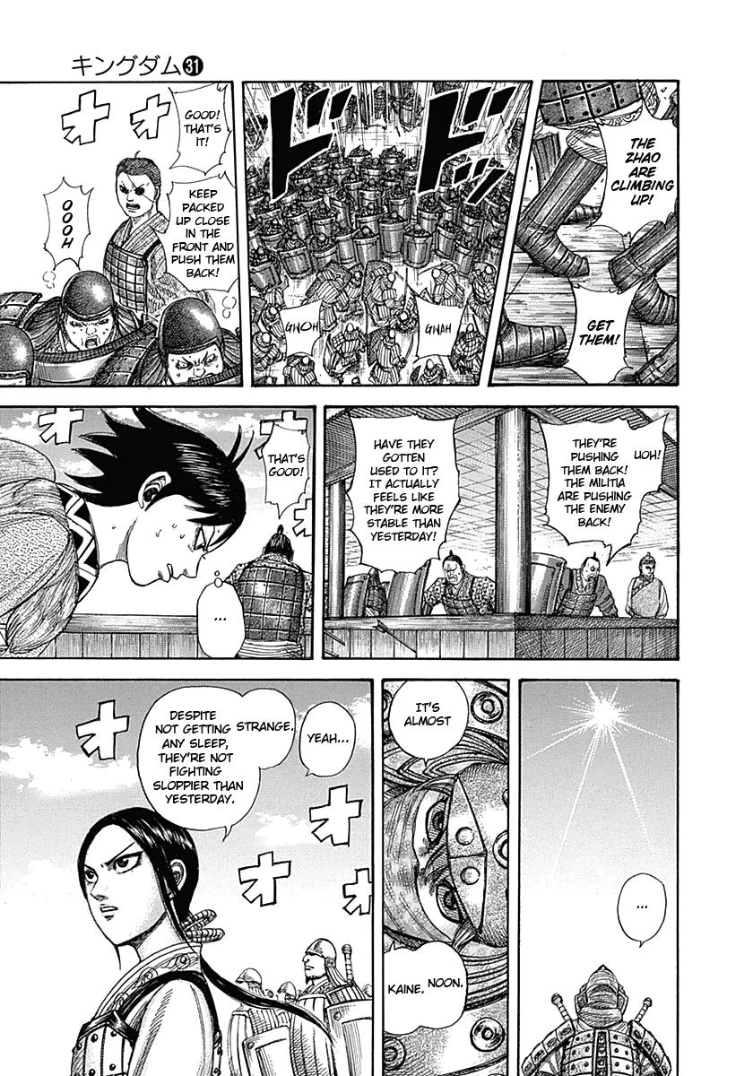 Kingdom Chapter 336 - Page 7