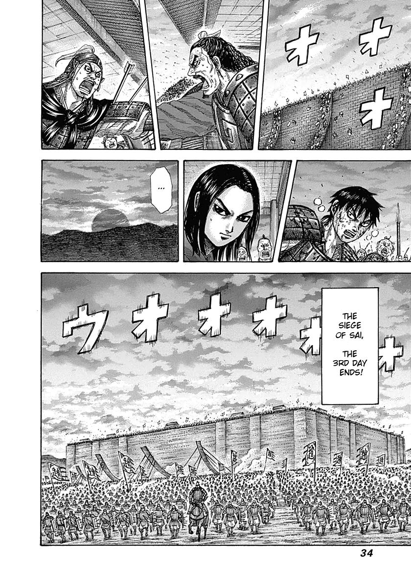 Kingdom Chapter 340 - Page 9